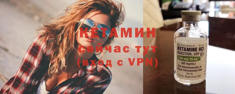 где можно купить   Шахты  MEGA зеркало  КЕТАМИН ketamine 