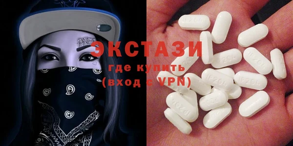 ECSTASY Баксан