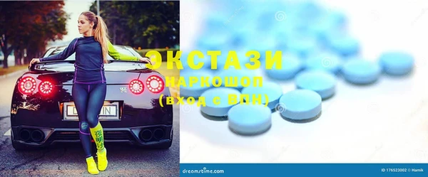 ECSTASY Баксан